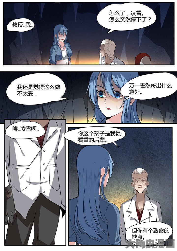 第11章：4