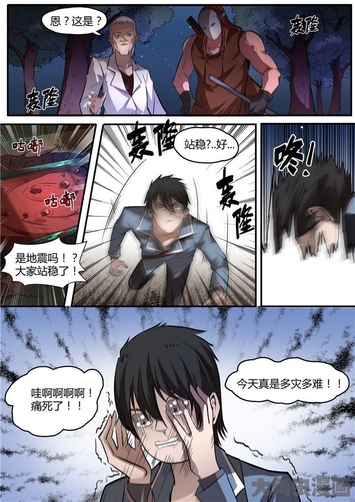 第8章：7