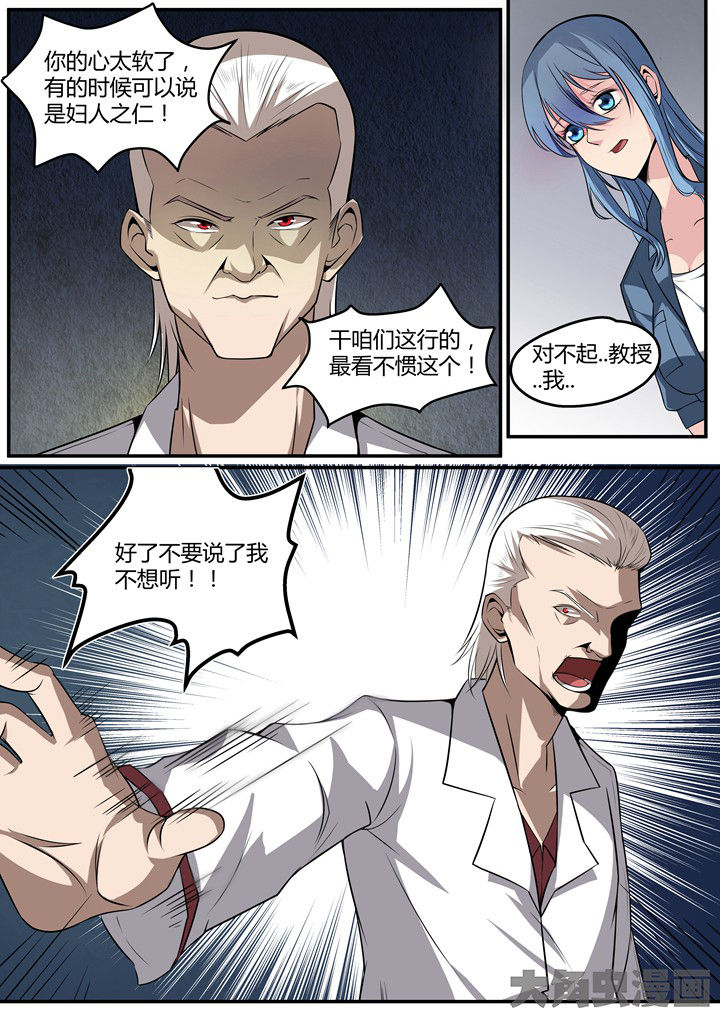第11章：5