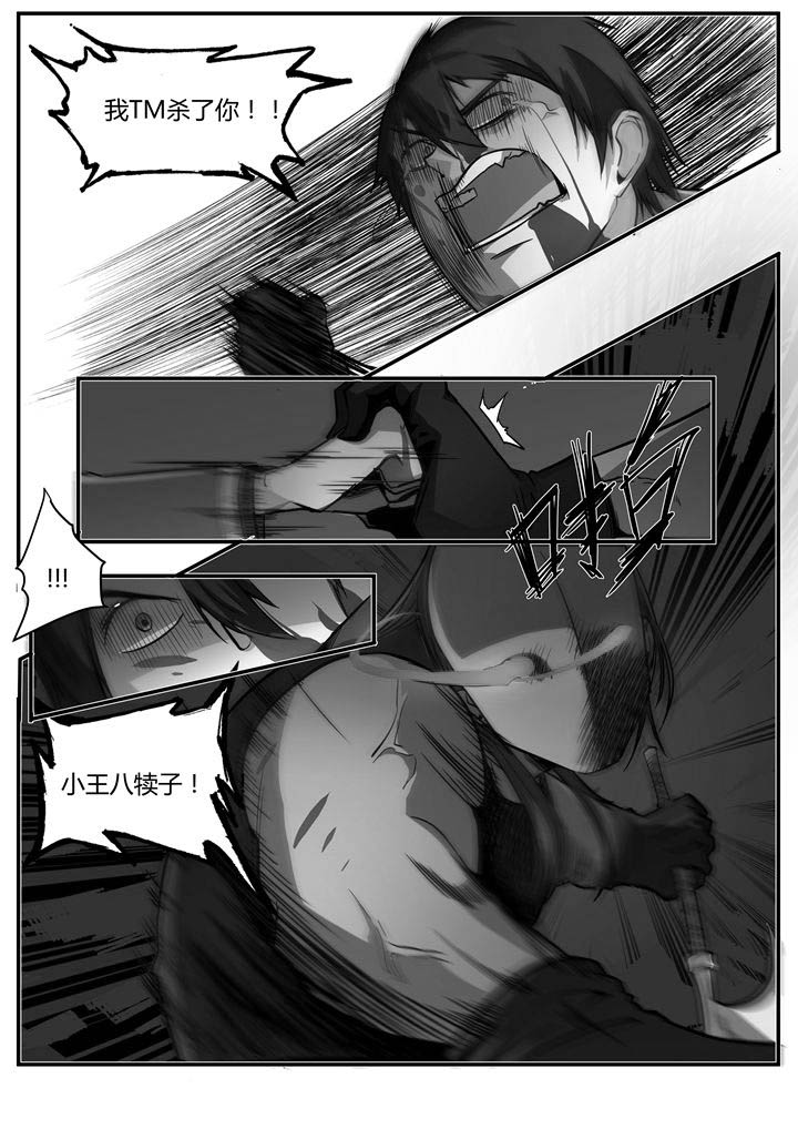 第6章：6