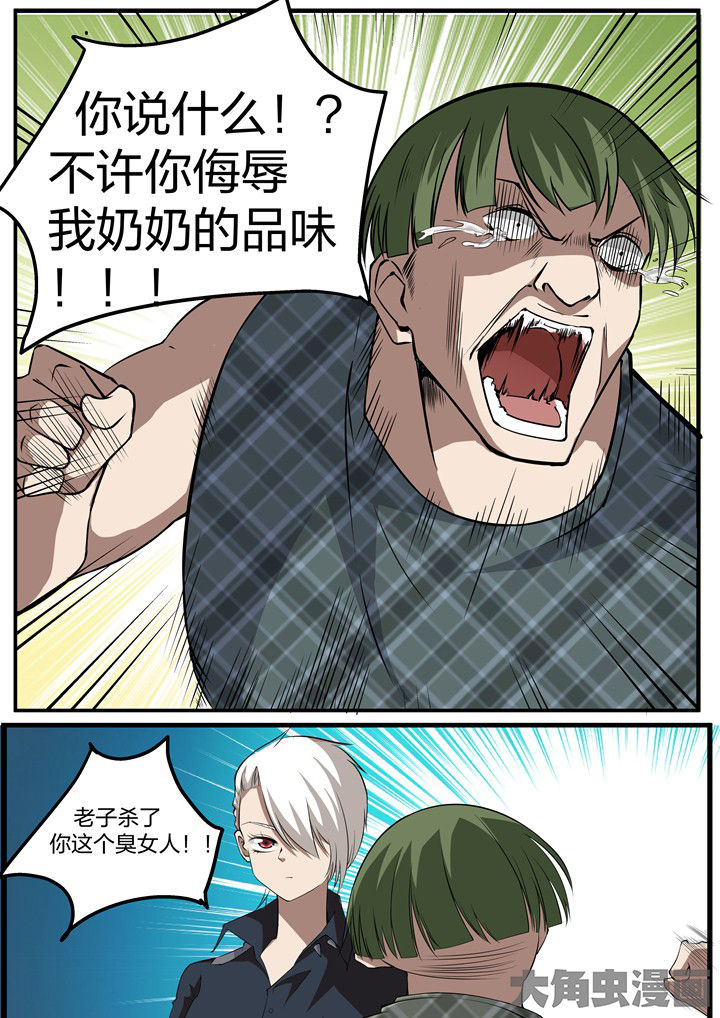 第16章：5