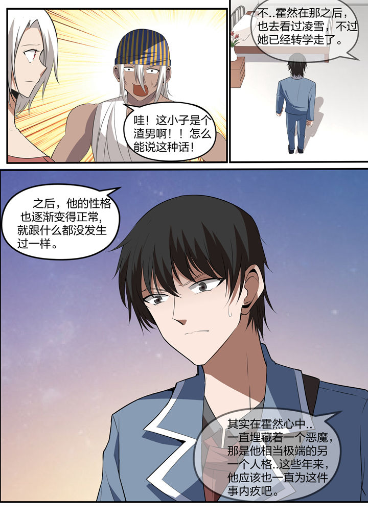 第29章：7