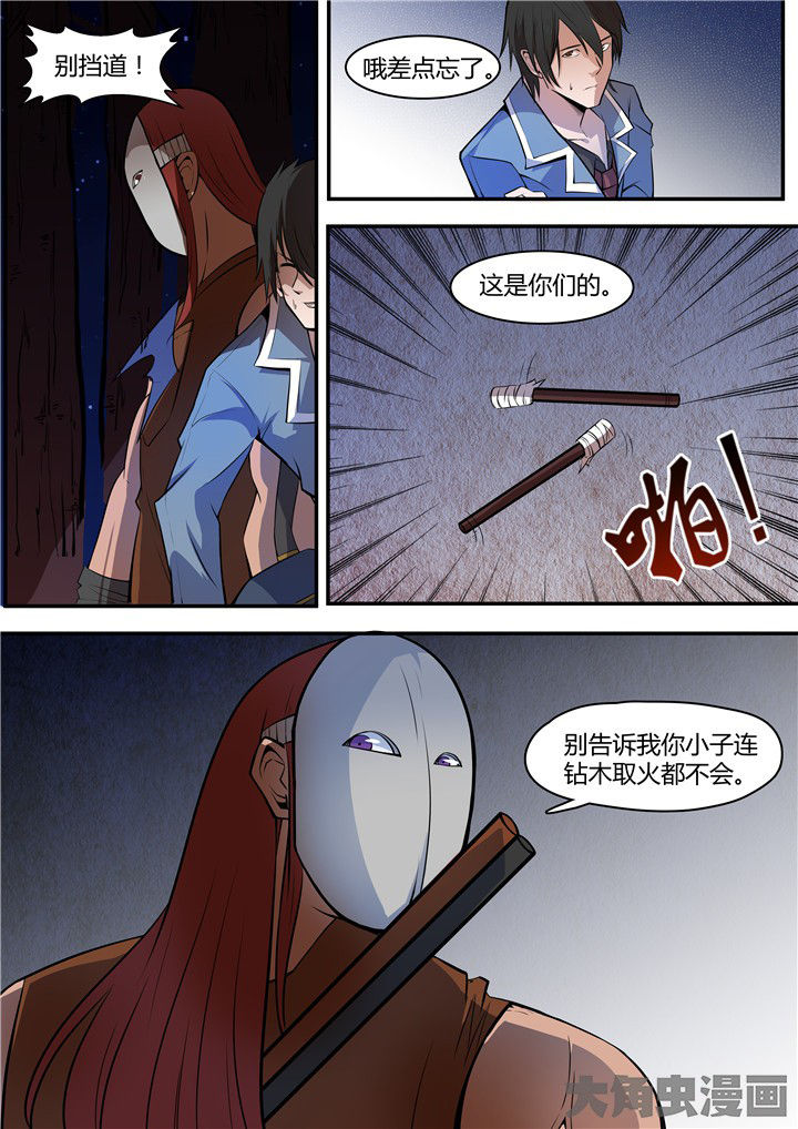 第9章：4