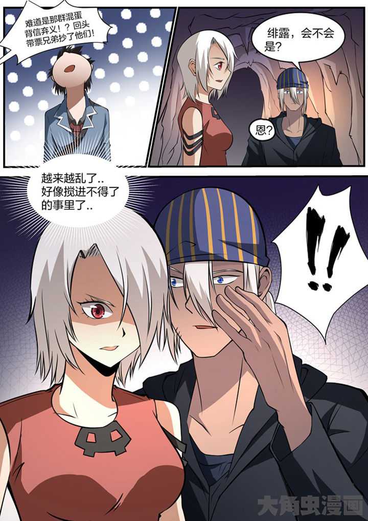 第18章：6