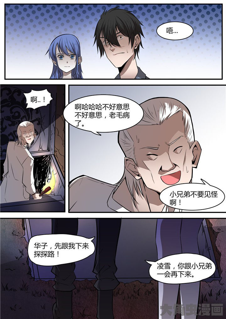 第9章：3