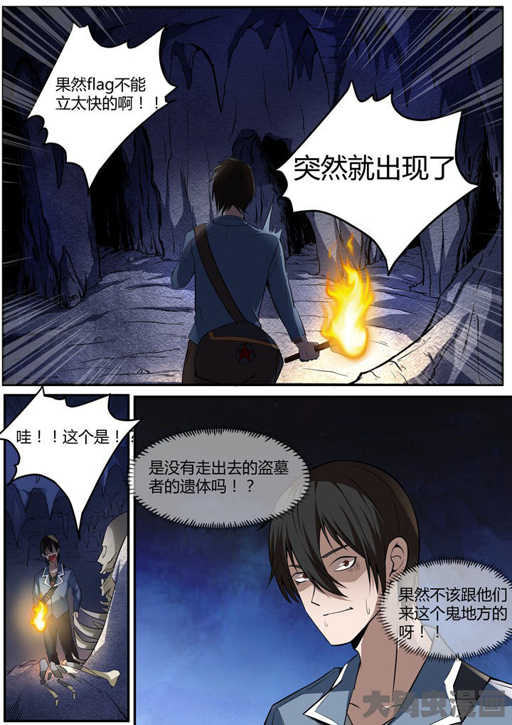 第10章：5