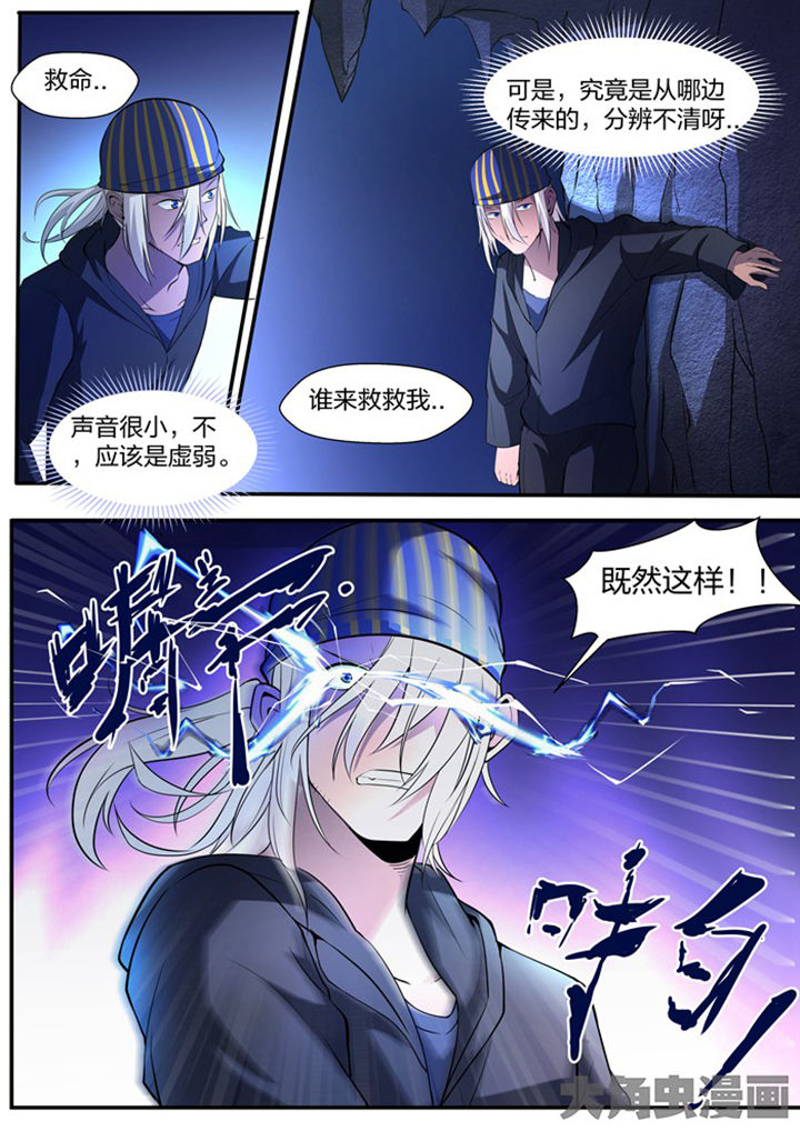 第19章：7
