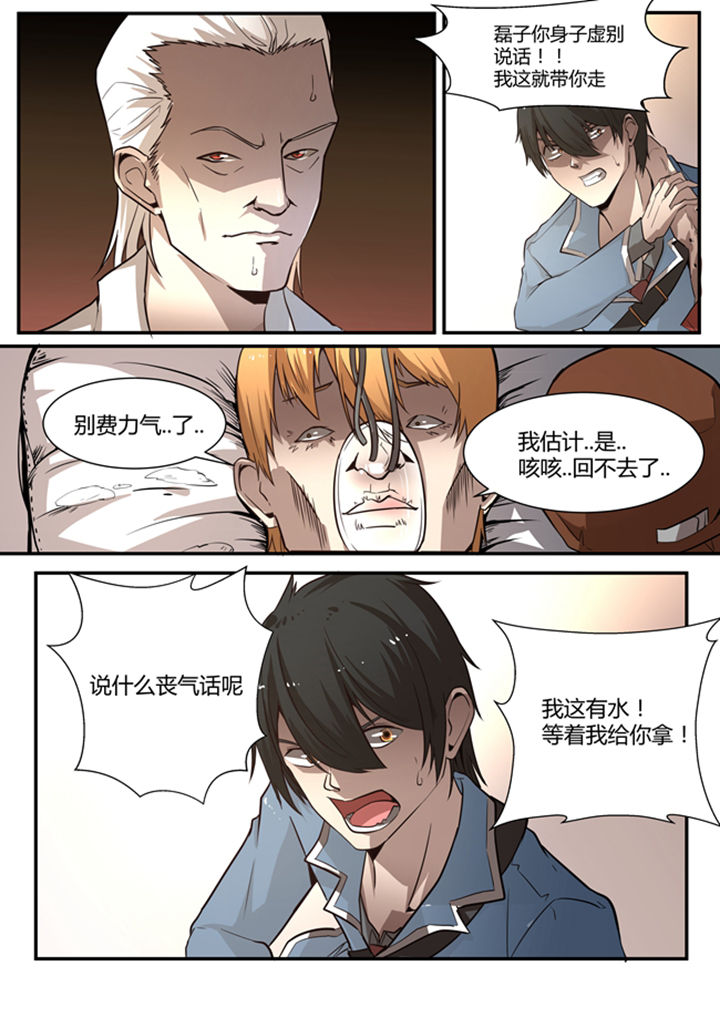 第5章：5