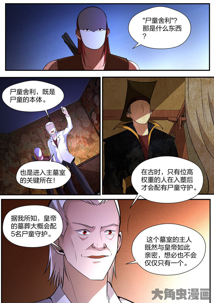 第21章：5
