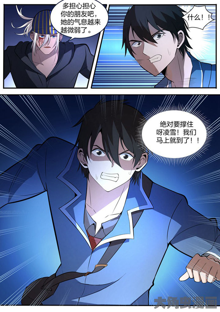 第20章：5