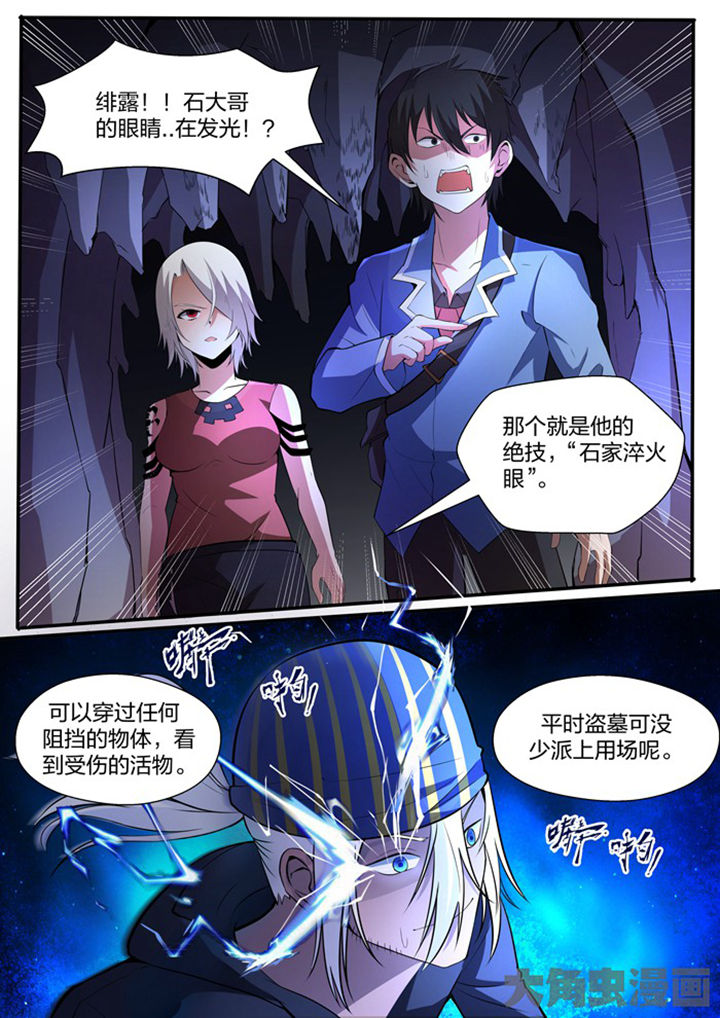 第20章：0
