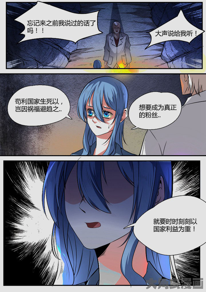 第11章：6