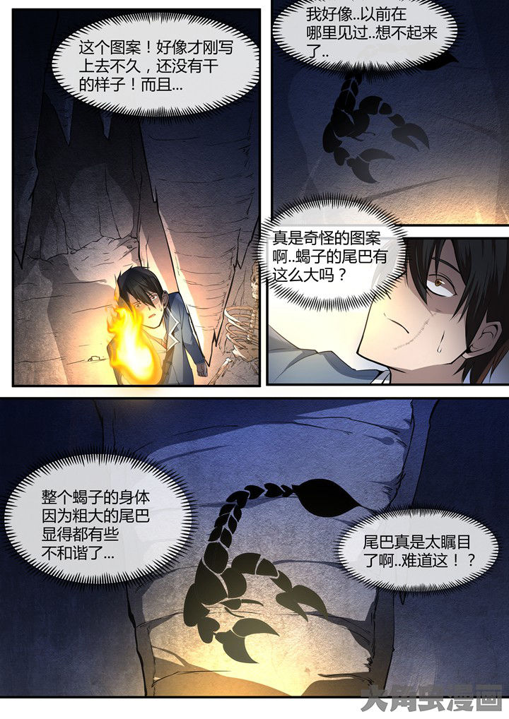 第11章：0