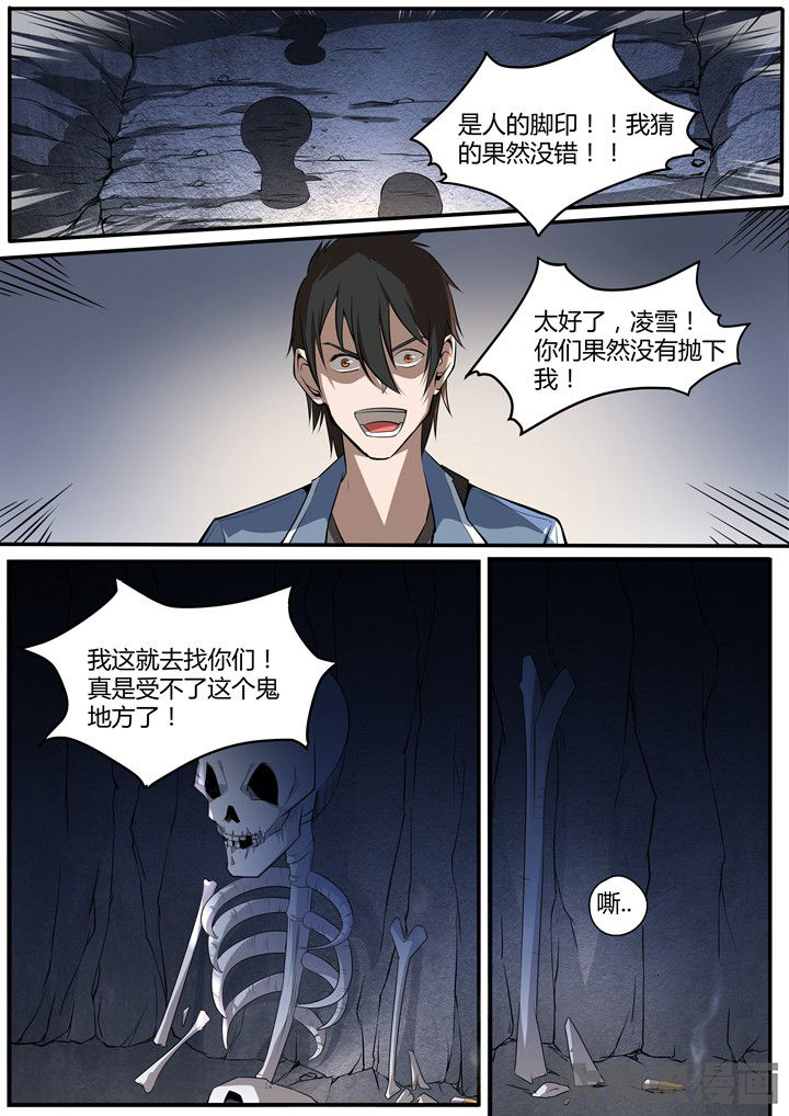 第11章：2