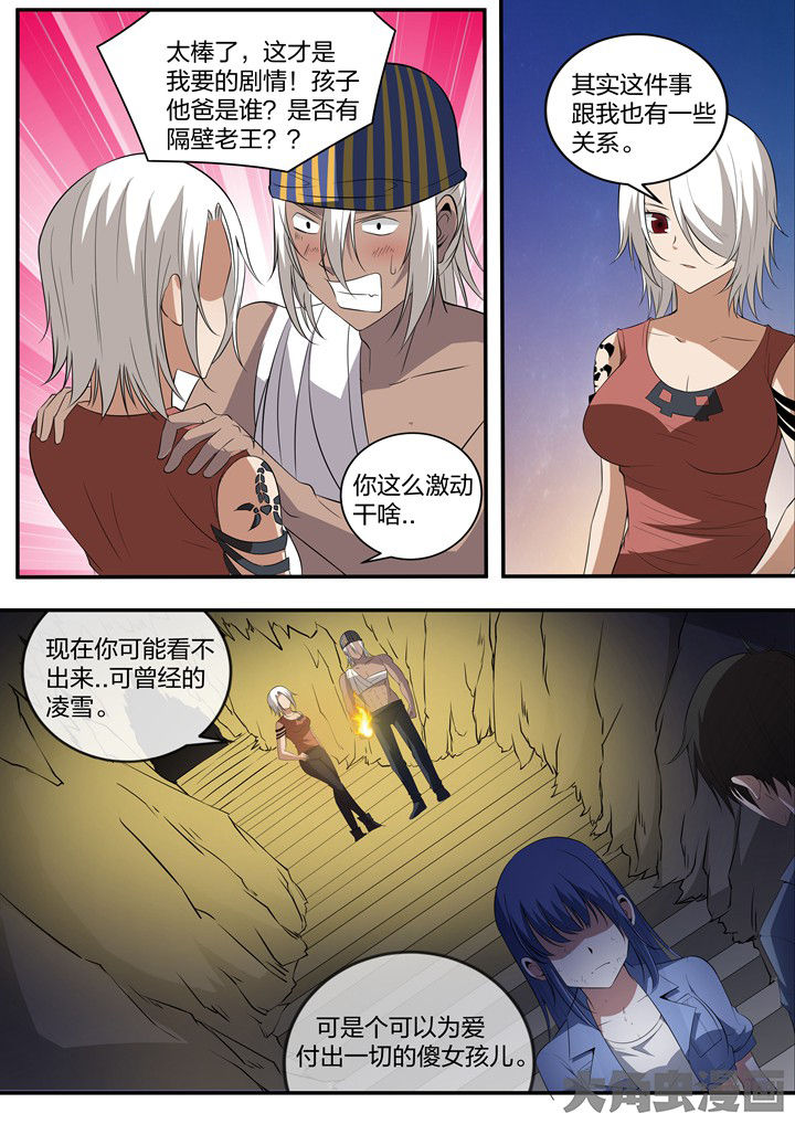 第28章：5