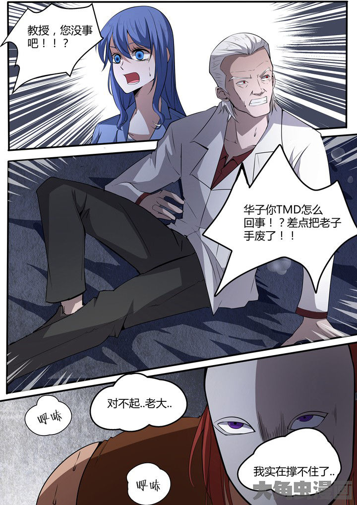 第12章：6