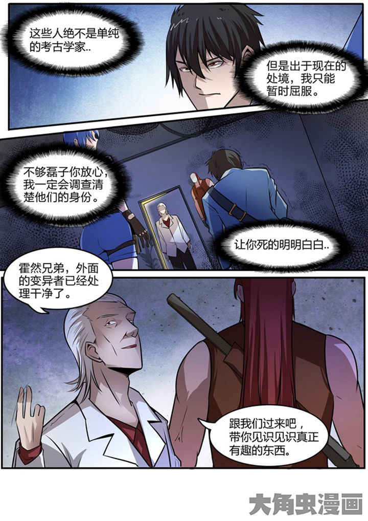 第7章：6
