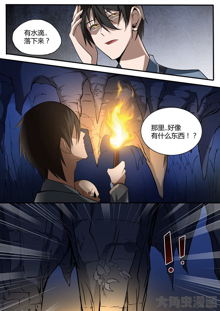 第10章：7