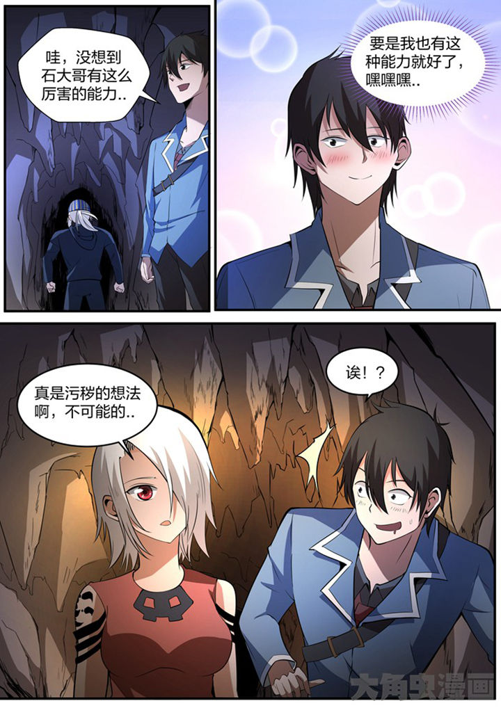 第20章：1