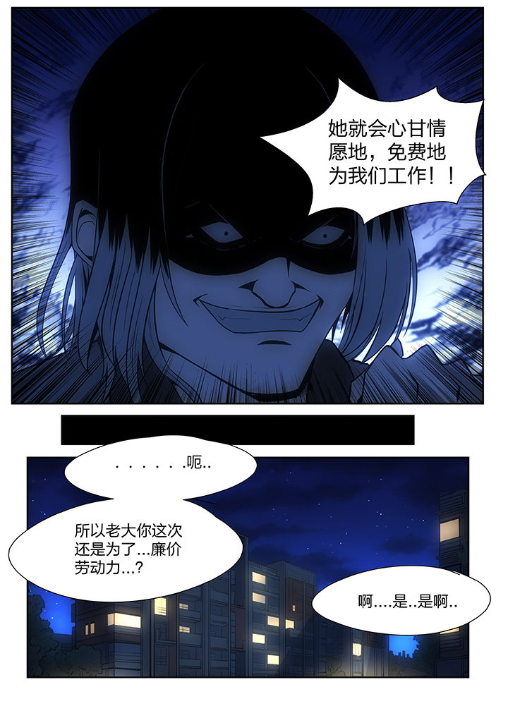 第1章：8
