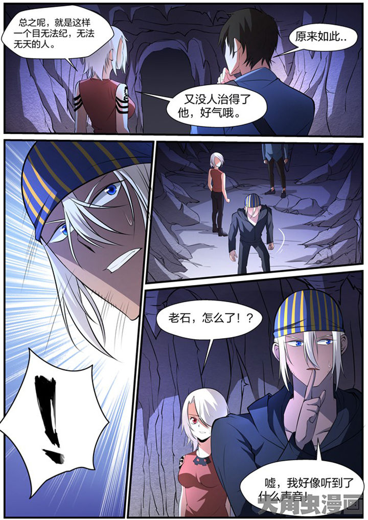 第19章：5