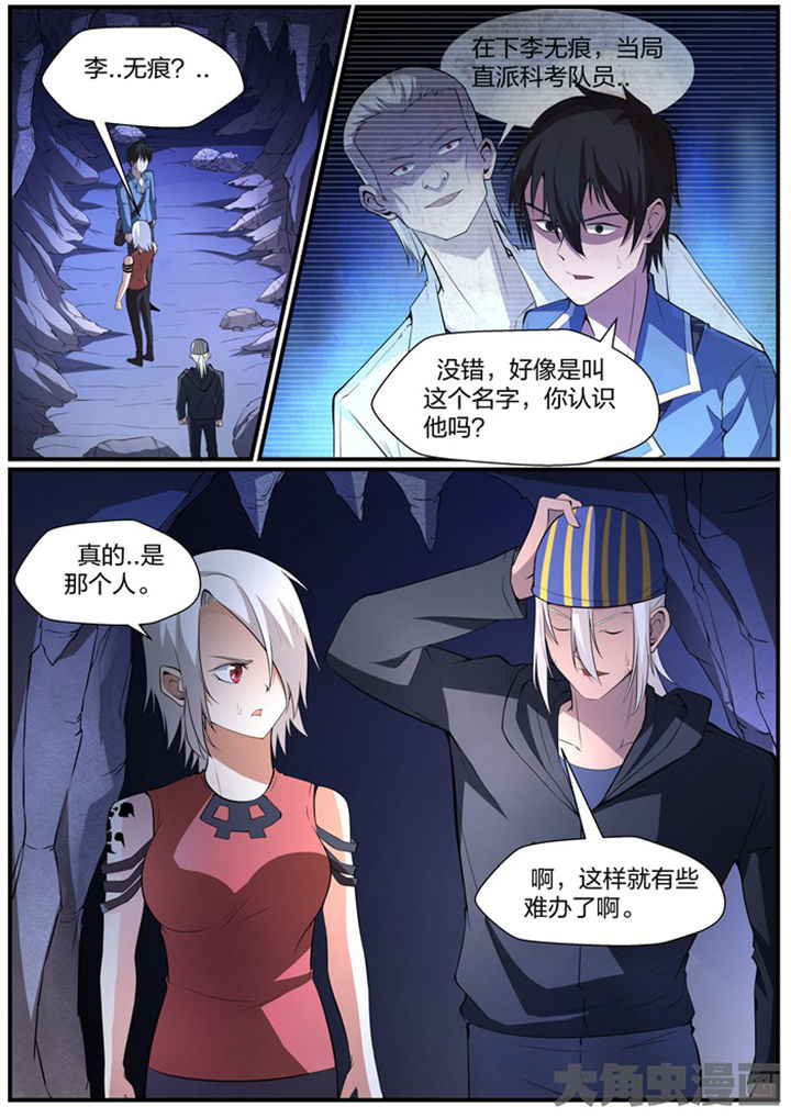 第19章：0