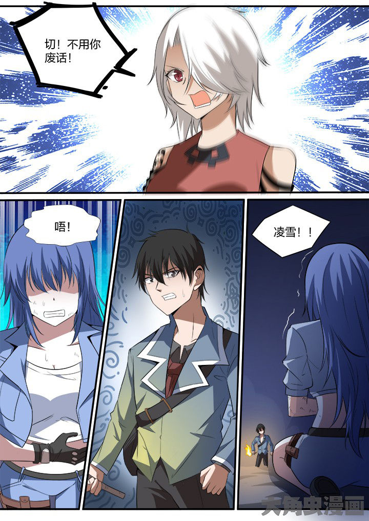第27章：7