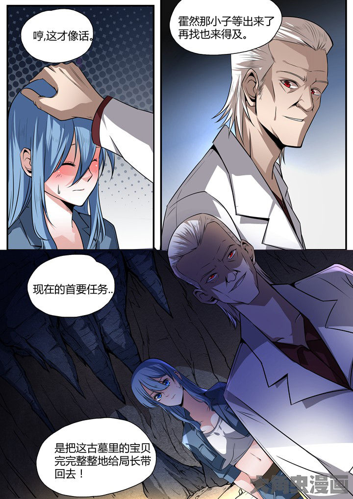 第11章：7