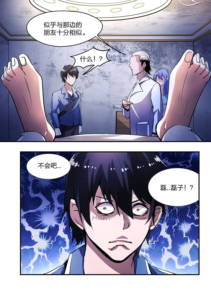 第4章：7