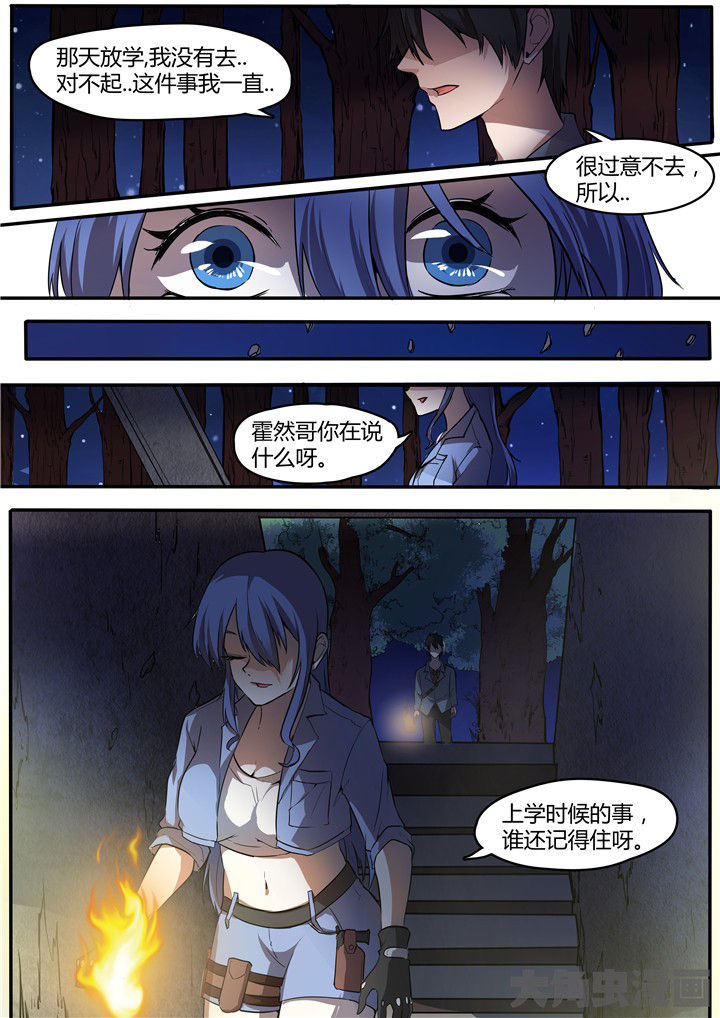 第9章：7