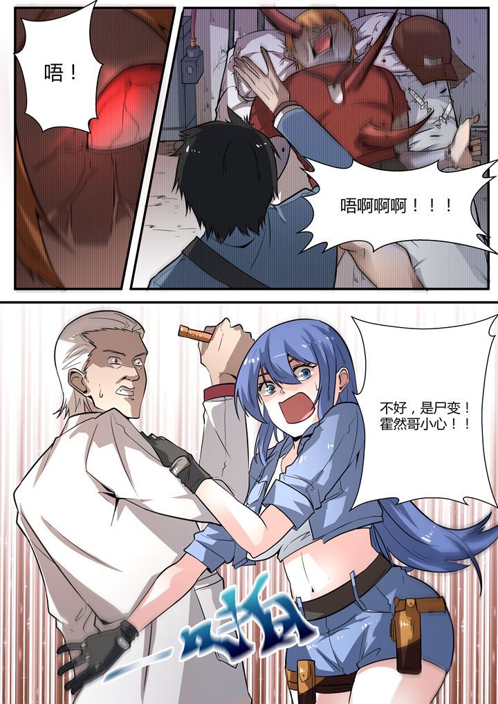 第5章：7