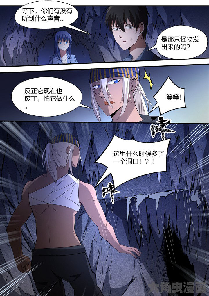 第25章：7