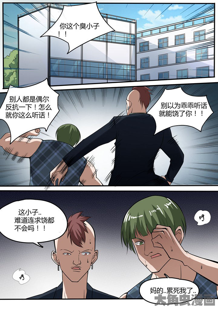 第15章：6