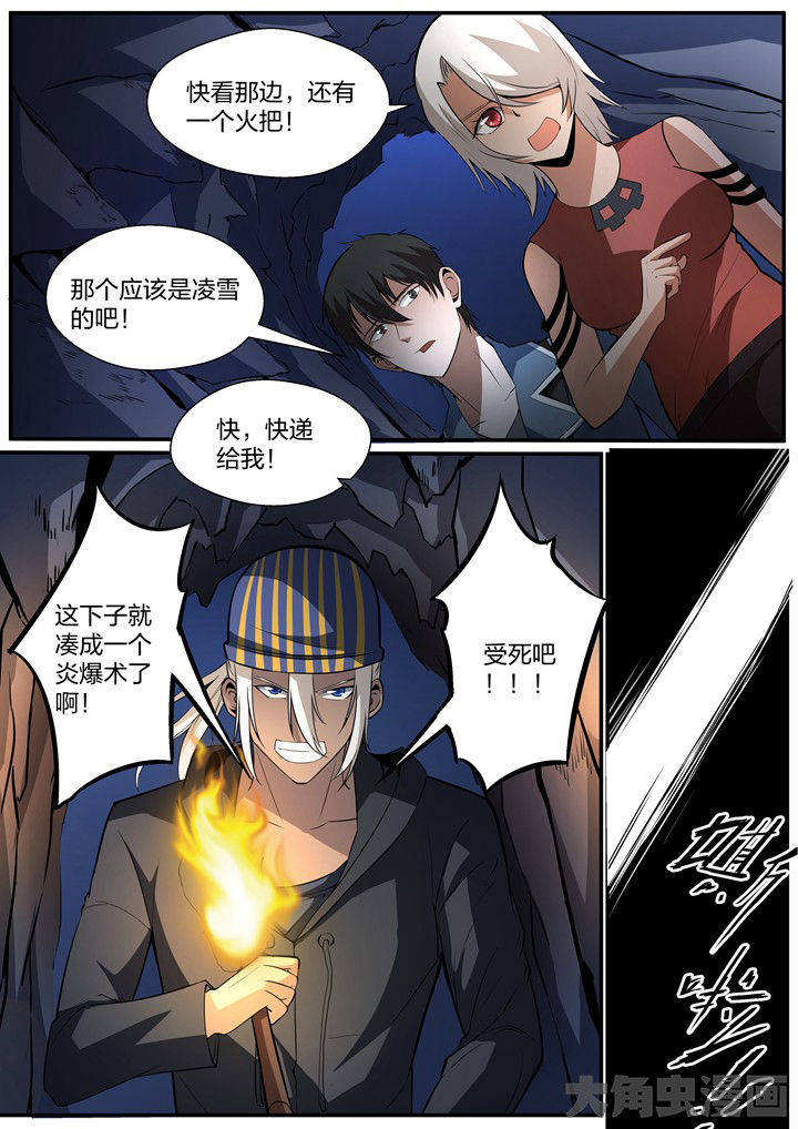 第23章：6