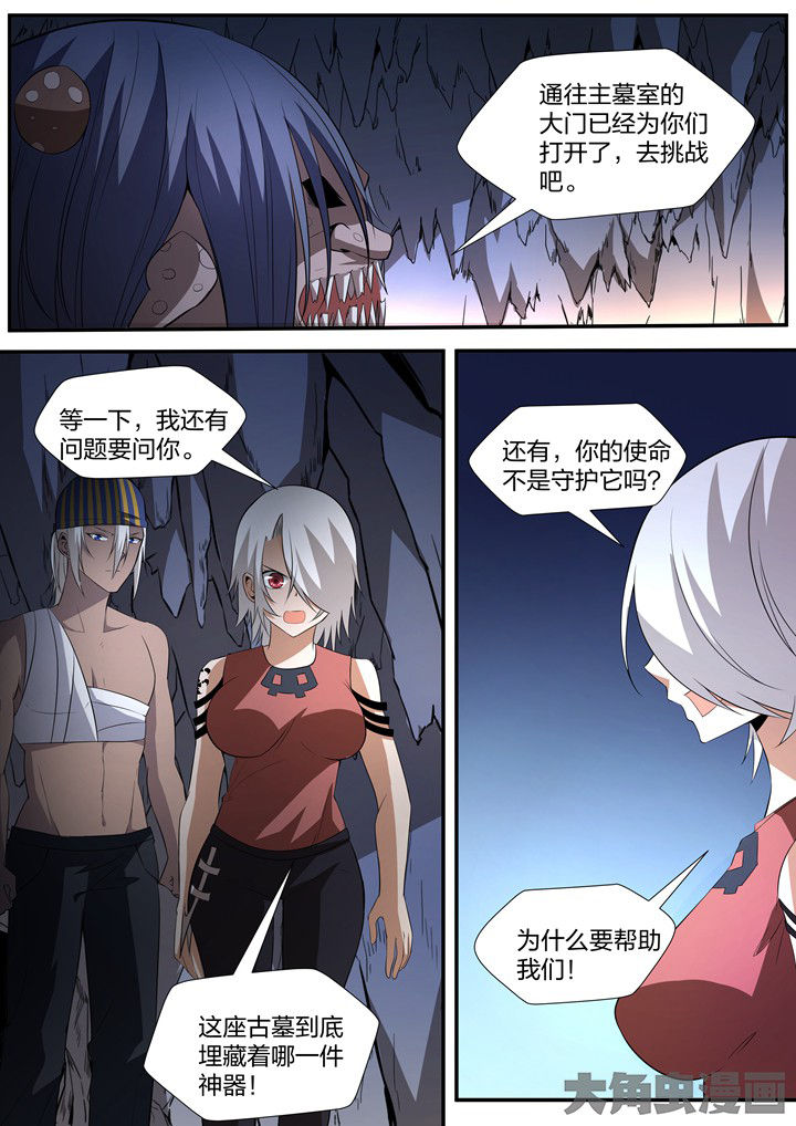 第26章：4