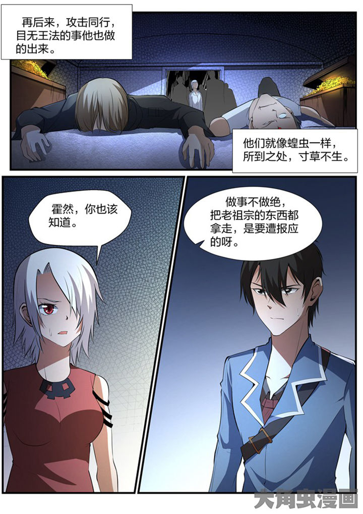 第19章：4