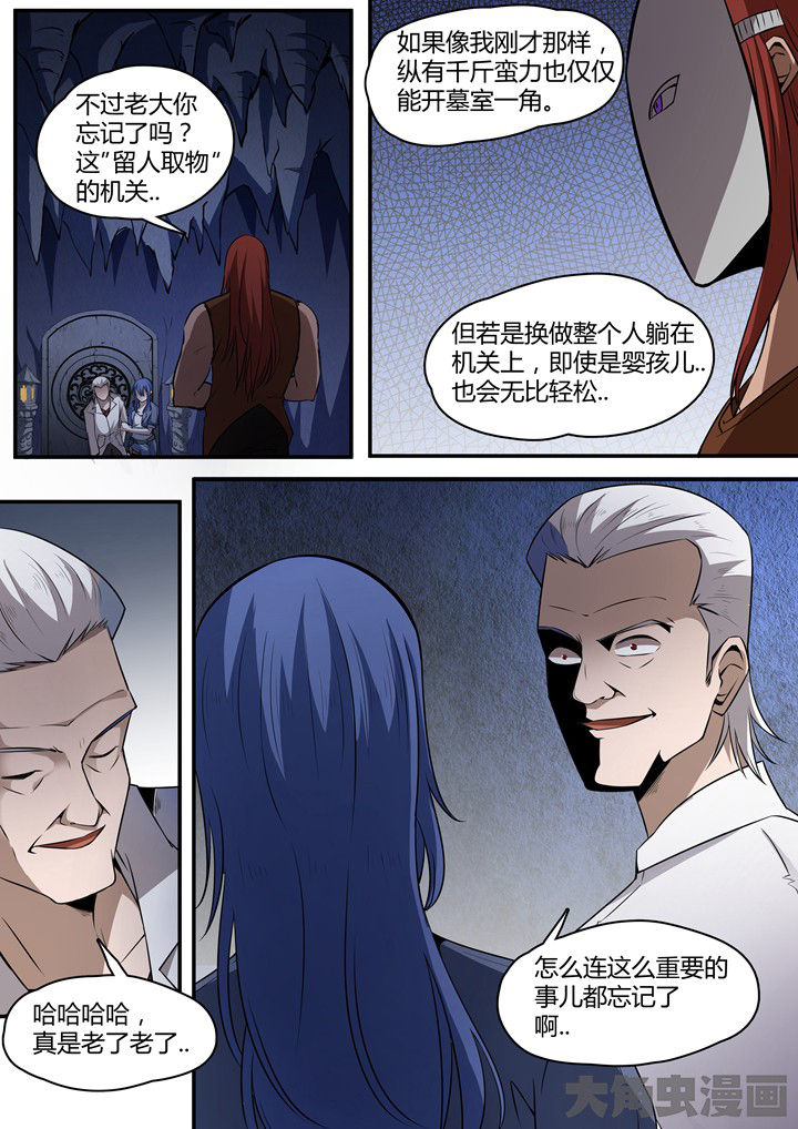 第12章：7
