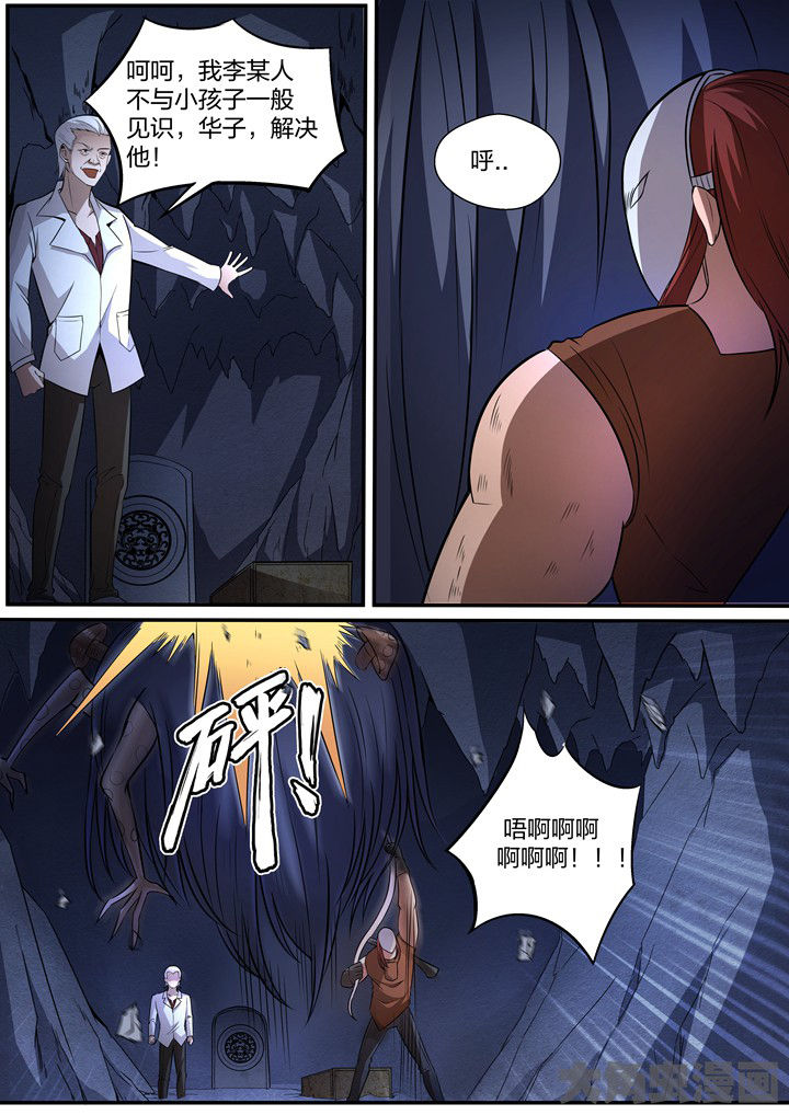 第24章：7
