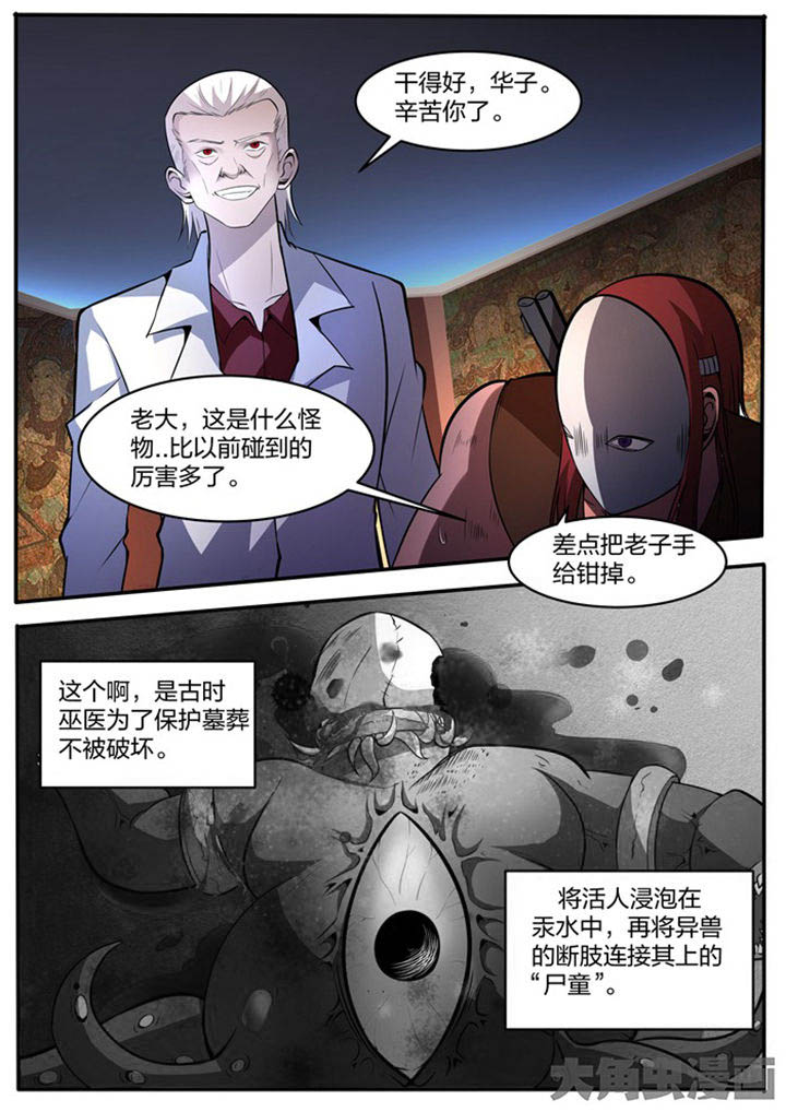 第20章：7