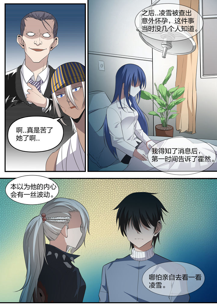 第29章：5
