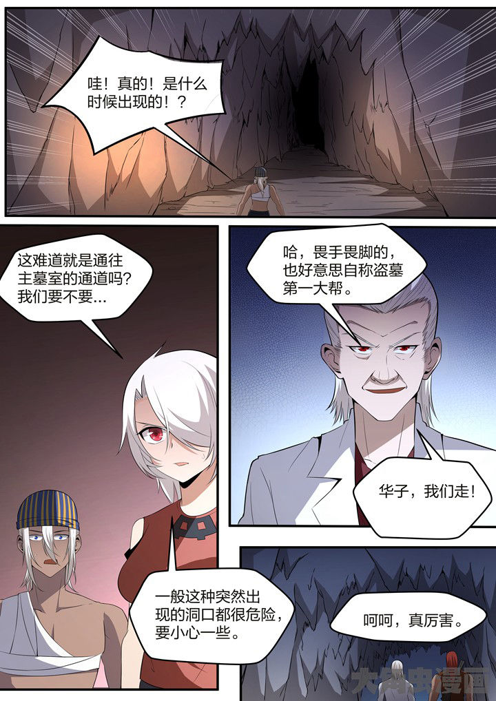 第26章：0