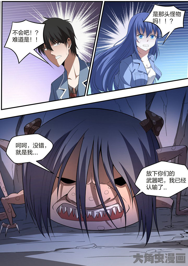 第26章：2