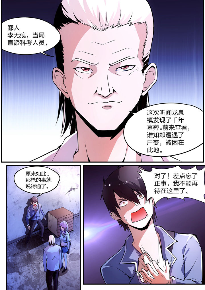 第4章：5
