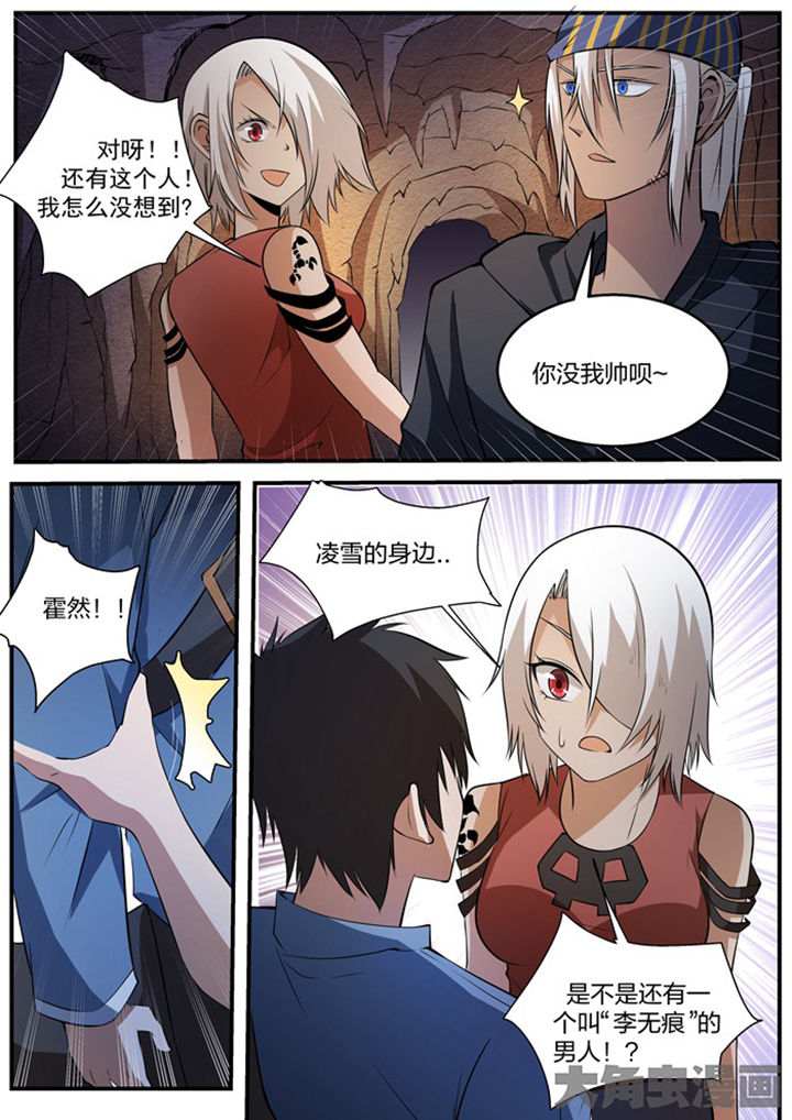第18章：7