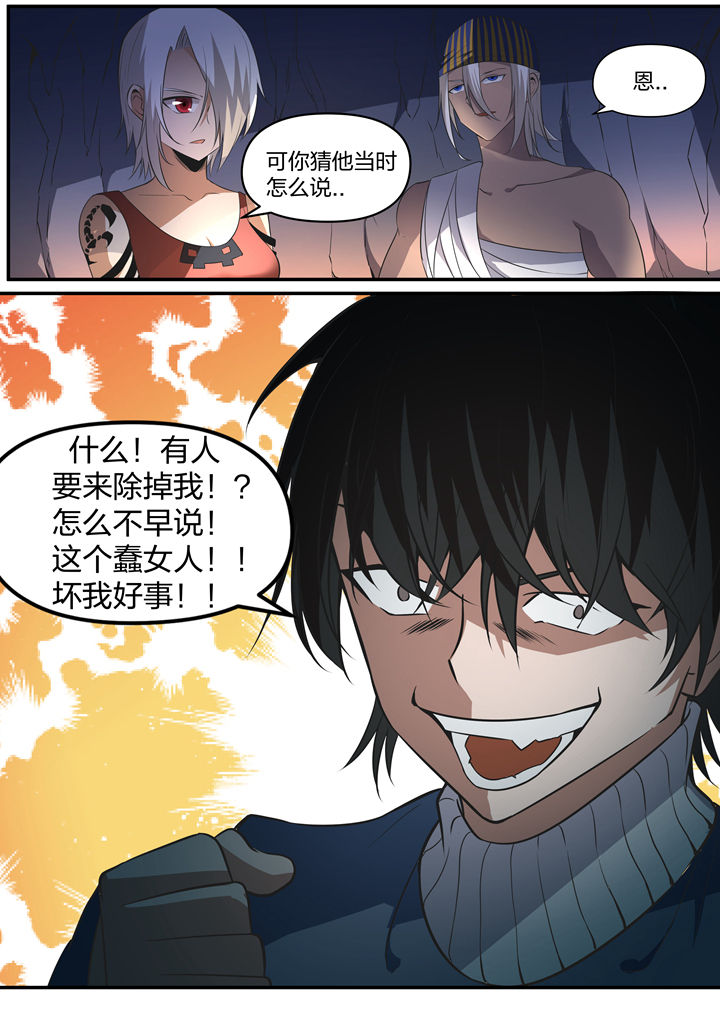 第29章：6