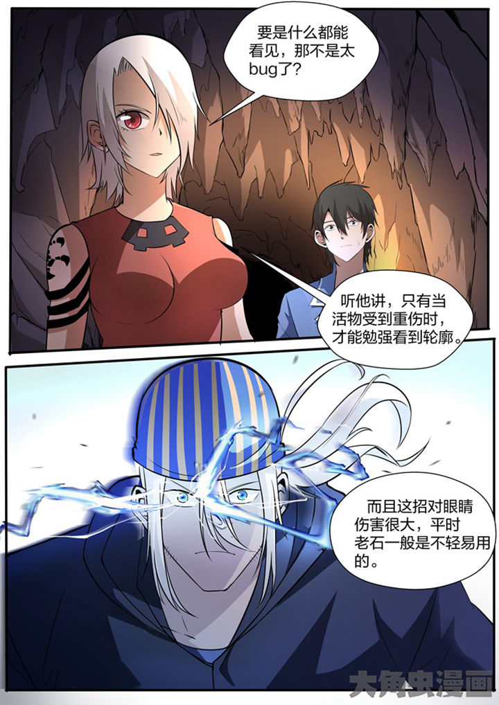 第20章：2