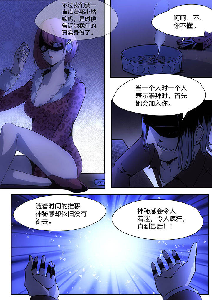 第1章：7
