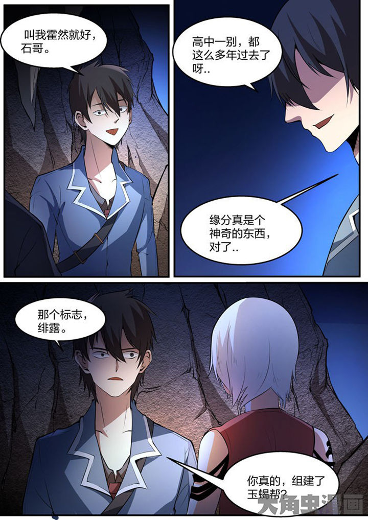 第17章：7