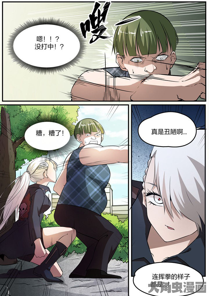第16章：6