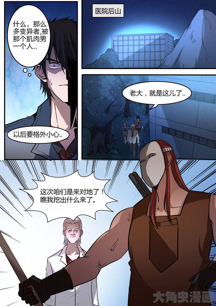 第7章：7